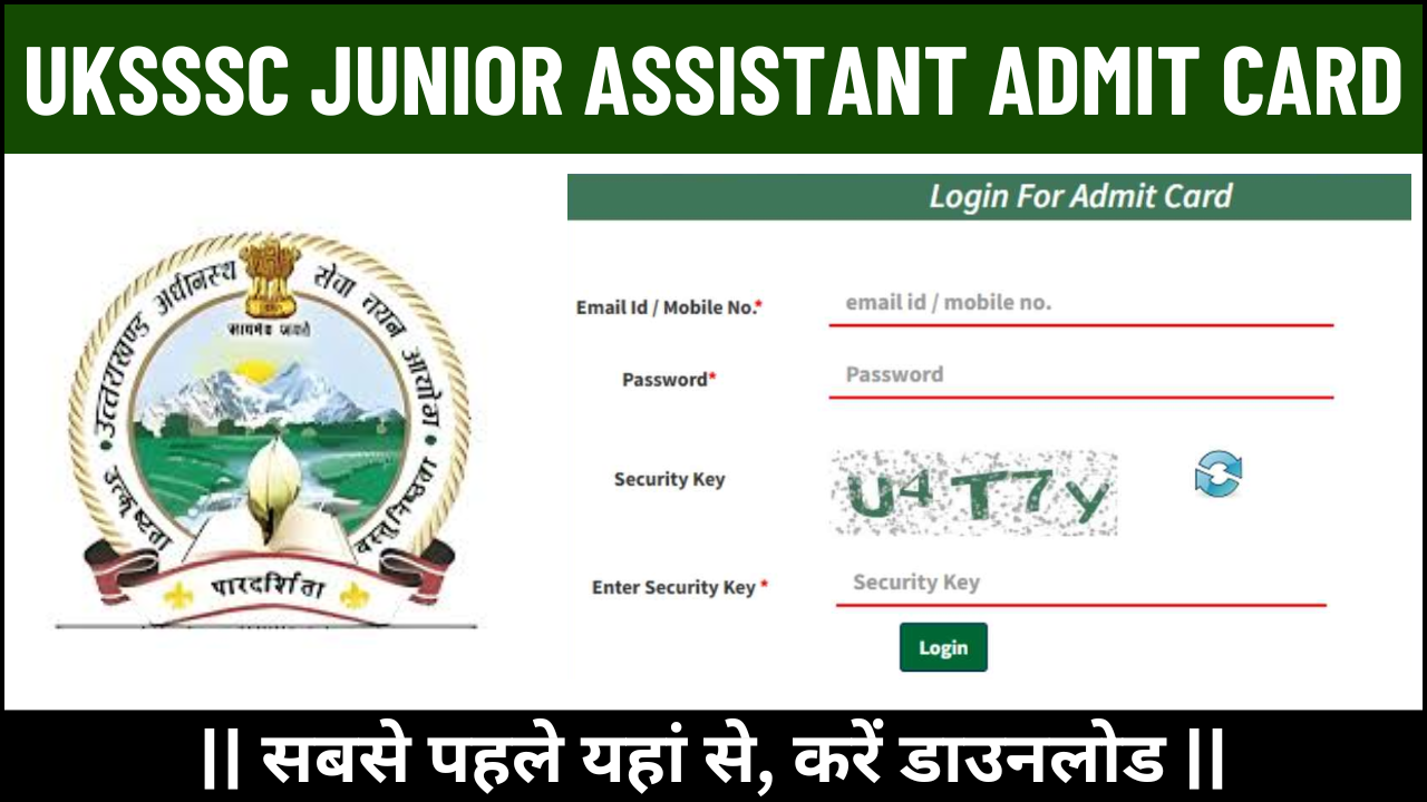 UKSSSC Junior Assistant Admit Card 2025 Out, Group C Written Exam Date