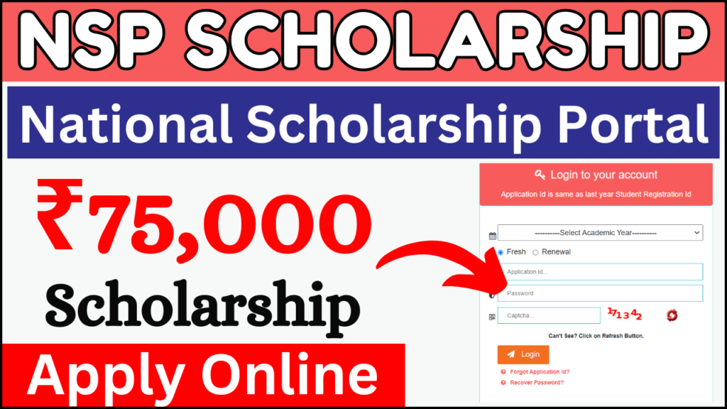 NSP Scholarship 2024-25