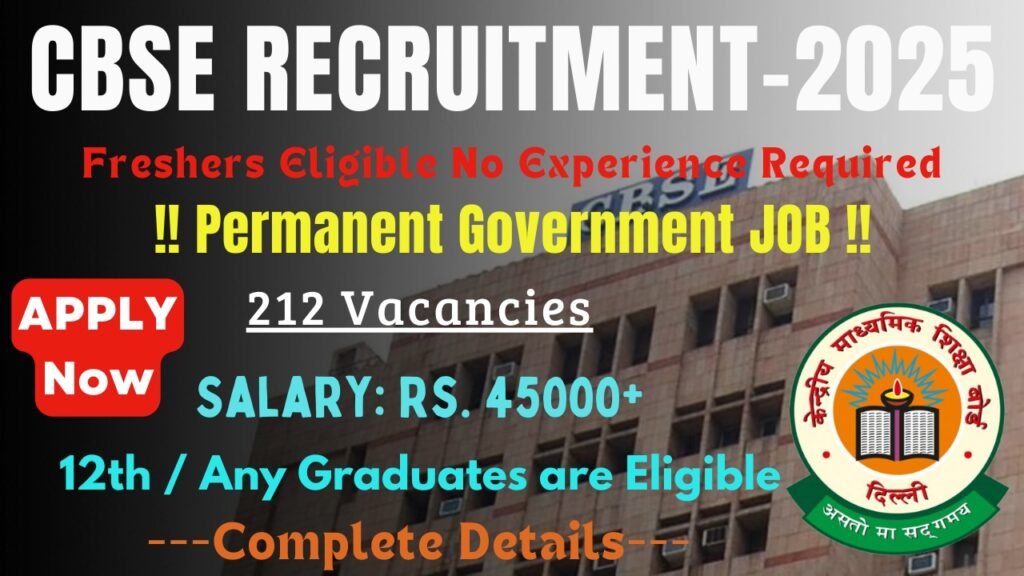 CBSE Recruitment 2025, Apply for Junior Assistant and Superintendent Posts (Group B & C)