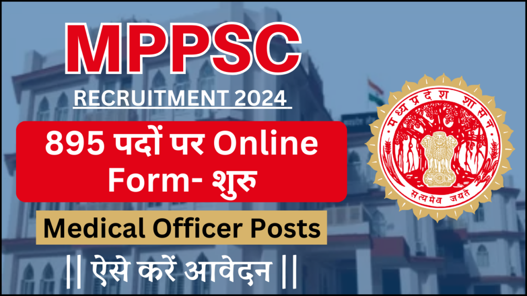 MPPSC Medical Officer Recruitment 2024, 895 Vacancies Available (Reopened)